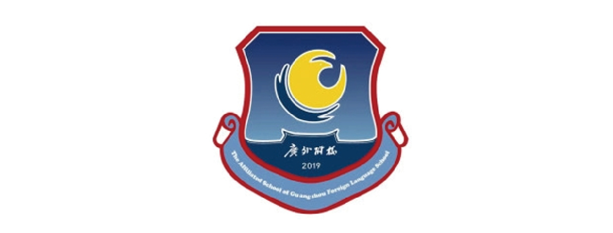 广州外国语学校