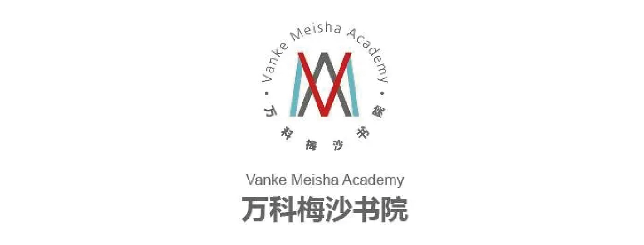 深圳万科梅沙书院