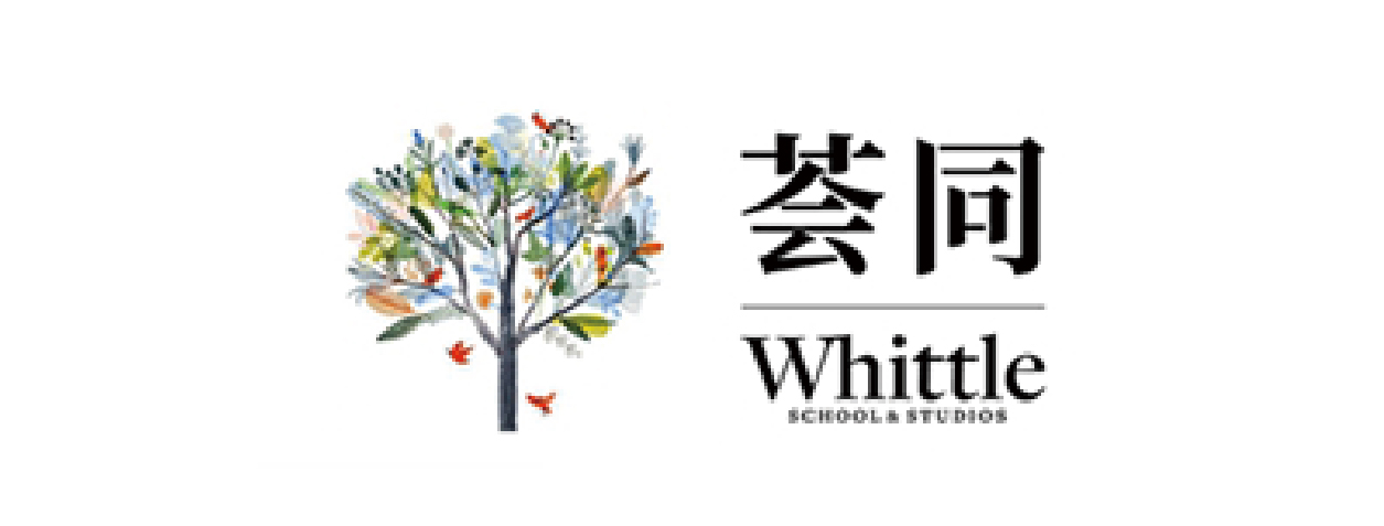深圳荟同学校