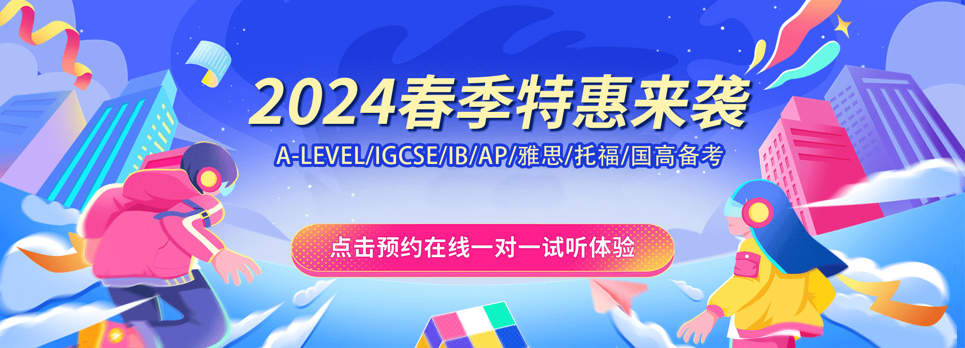 通栏图片
